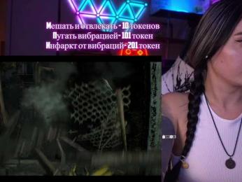 AmaReda bongacams stream image, 25.03.2025 18:30