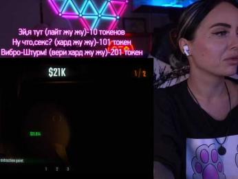 AmaReda bongacams stream image, 21.04.2025 18:20
