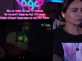 AmaReda bongacams stream image, 21.04.2025 18:20