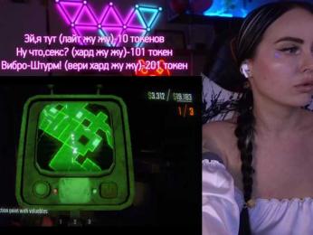 AmaReda bongacams stream image, 23.04.2025 18:50