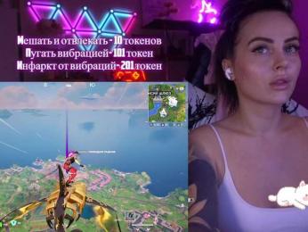 AmaReda bongacams stream image, 08.05.2025 20:30