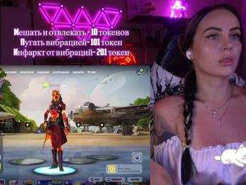 AmaReda bongacams stream image, 12.05.2025 17:30